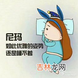 治疗失眠最有效的方法,怎么治疗失眠最有效