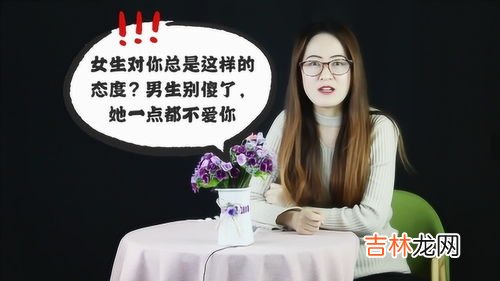 为什么女生不喜欢被人纠缠,有完没完！这些星座女最讨厌被男人纠缠