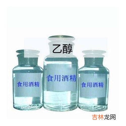 70度酒精跟90度酒精有什么不一样,70%酒精消毒液和酒精有什么区别?