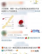 cp粉和唯粉是什么意思,问饭圈属性应该怎么回答？