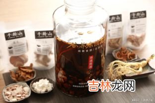 鲜人参泡酒需不需要洗了晾干,新鲜人参酒怎么泡制方法