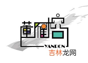 取名笔画数有什么讲究,取名多少笔画最好