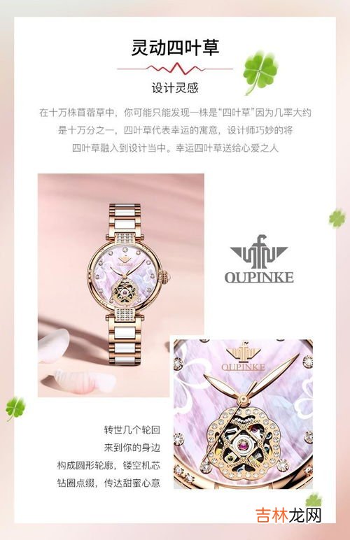 女士机械表买哪个品牌比较好,手表女士品牌