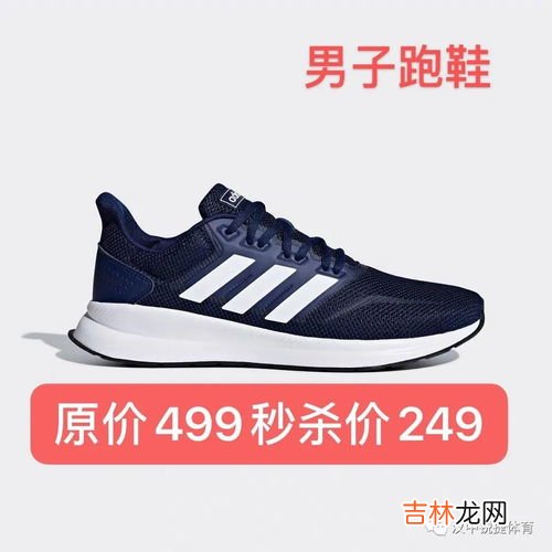 阿迪达斯neo什么意思,阿迪达斯NEO是啥意思?