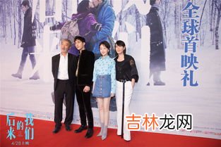 周冬雨和井柏然主演的电影,周冬雨井柏然演的电影叫什么