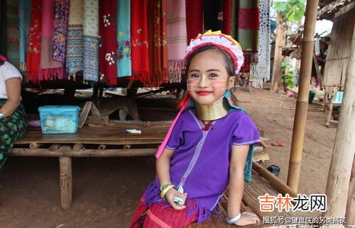长脖子是哪个民族,长脖子是哪个民族?