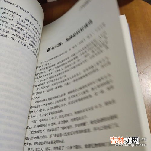 怎样去学会人情世故人际交往这块,人情世故是怎样慢慢学会的?