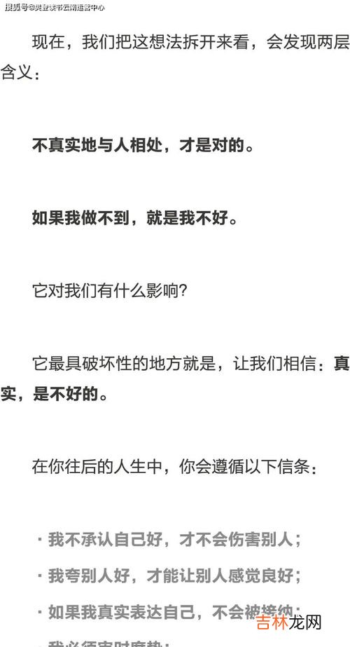 怎样去学会人情世故人际交往这块,人情世故是怎样慢慢学会的?