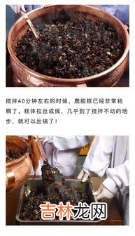 阿胶吃了对女人有什么好处,阿胶对于女性有什么好处