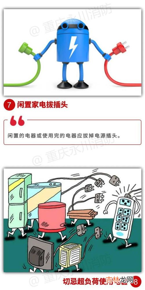 使用什么火可有效节省燃料,使用什么火烹饪食物节省燃料?