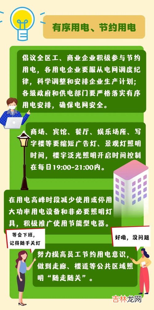 使用什么火可有效节省燃料,使用什么火烹饪食物节省燃料?