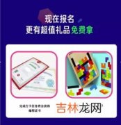 使用什么火可有效节省燃料,使用什么火烹饪食物节省燃料?