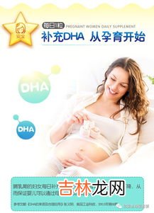 安琪纽特益生菌好不好,安琪纽特开智益生菌婴儿能吃吗，动力宝宝四联益生菌怎么样