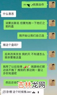 接推广是什么意思,快手有人找你接推广是什么