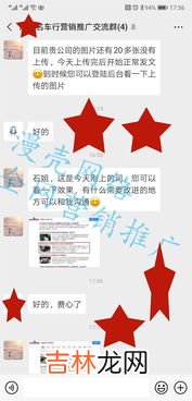 接推广是什么意思,快手有人找你接推广是什么