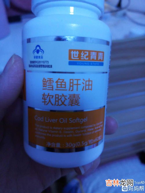 鱼肝油怎么吃是吞的吗,小孩子吃鱼肝油可以直接吞吗？你怎么看呢？