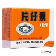 片仔癀的价格,黄牛回收片仔癀最低仅400元！以前最高价炒到了多少？