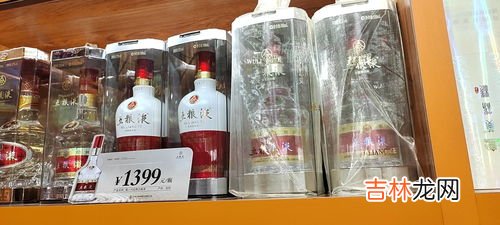 五粮液分几个档次,五粮液红福酒什么档次