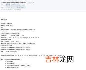 函按文面格式分类可分为公函和什么,公函和便函的格式有什么不同？