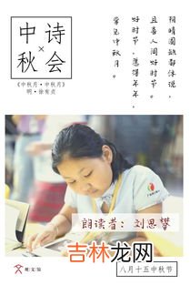 中秋月徐有贞,咏月的古诗