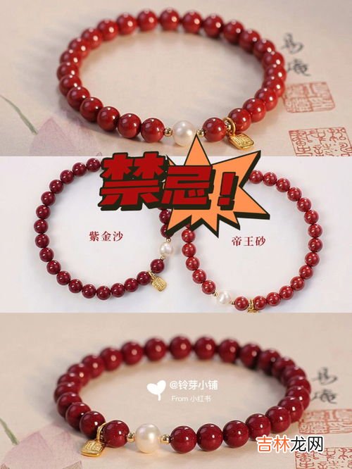 紫金砂是朱砂吗,紫金砂指的是朱砂吗?