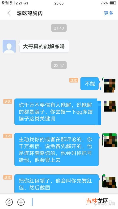 冷冻食品怎么快速解冻 哪种办法帮你快速解冻食品,食品快速解冻方法