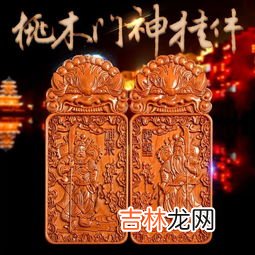 送桃木剑有什么含义,春节送朋友桃木剑好不好