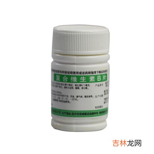 b1族维生素片的功效,维生素b1片的作用和功效