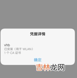 vivo提示移除遮挡物怎么关闭,vivoy93怎么关闭有遮挡物的提示吗