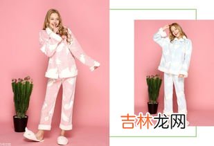 送睡衣代表什么意思,送女生睡衣代表什么?男生送女生睡衣的含义?