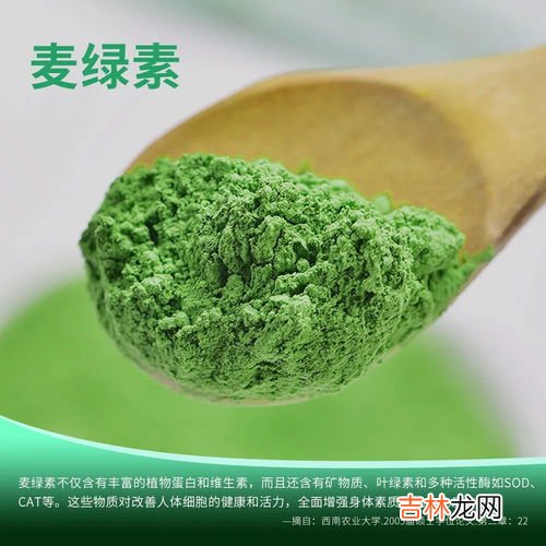 尚维麦素是什么,燕麦素的作用和功效是什么?