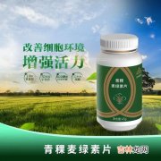 尚维麦素是什么,燕麦素的作用和功效是什么？