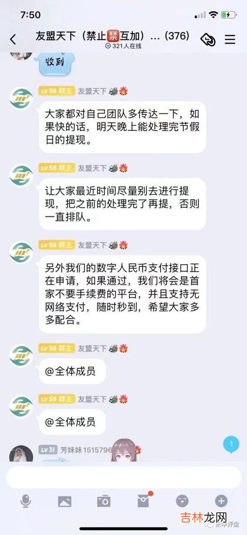 被驳回是什么意思,法院驳回是什么意思