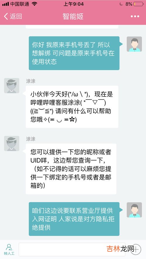 被驳回是什么意思,法院驳回是什么意思