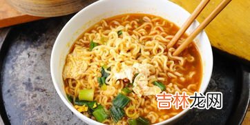 泡面长期吃有危害健康吗,经常吃方便面对身体有害吗?