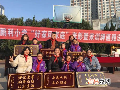 家庭教育三大核心,家庭教育的核心是什么?