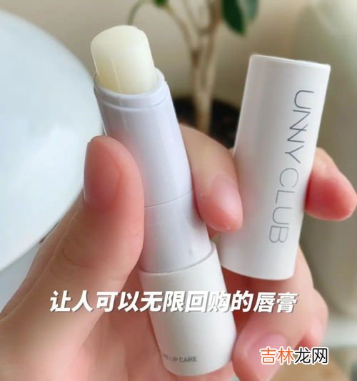 唇膏主要成分是什么,润唇膏的主要成分是什么呢？润唇膏可以吃吗？