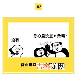 网络语啵啵是什么意思,啵啵指的是什么呀？