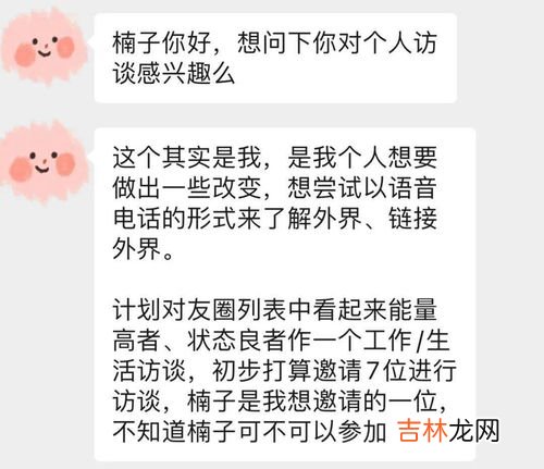 聊人生是什么意思,女人说跟你聊人生是啥意思？