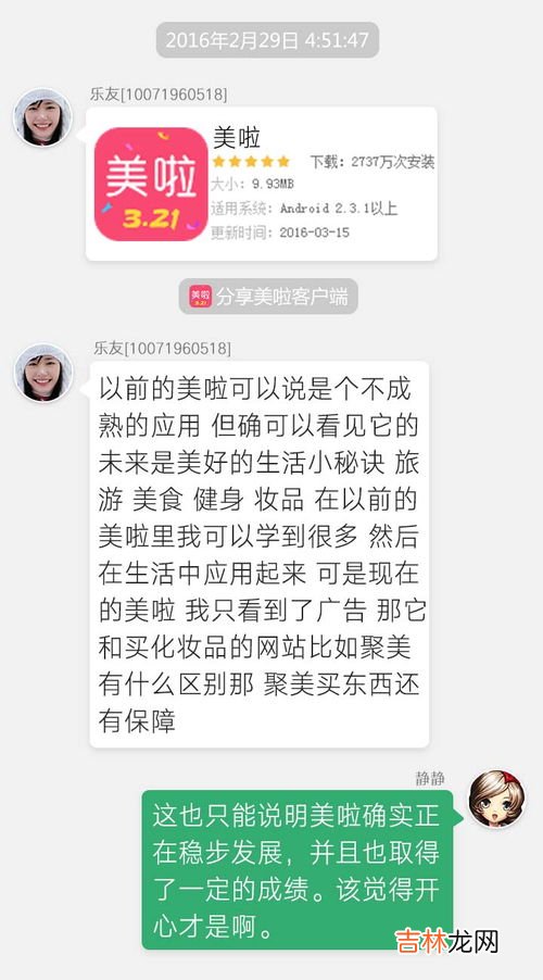 聊人生是什么意思,女人说跟你聊人生是啥意思？