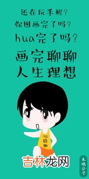 聊人生是什么意思,女人说跟你聊人生是啥意思?