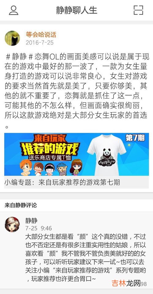 聊人生是什么意思,女人说跟你聊人生是啥意思？