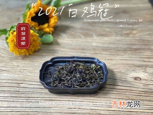 大红袍的口感和香气描述,大红袍什么味道