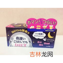 日本纳豆菌酵素胶囊怎么吃,日本优氏牌纳豆软胶囊一天吃2粒可以吗?