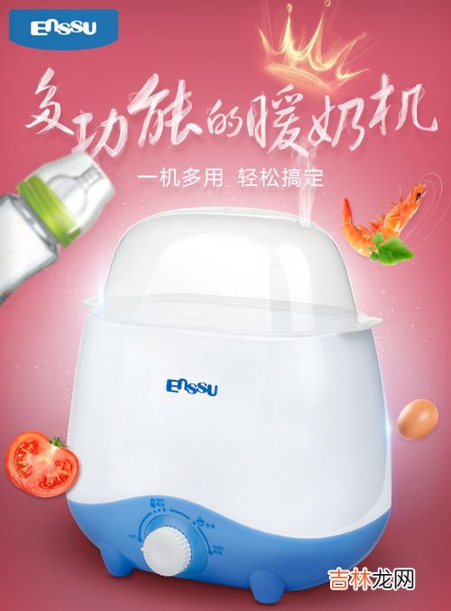 冬天奶粉没喝完可以放多久,冲好了的奶粉没喝完可以放多久,奶粉放置几个小时还能吃吗