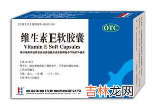 磷脂维生素e胶囊价格,汤臣倍健大豆磷脂软胶囊价格是多少?