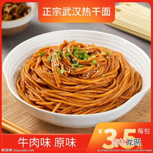 武汉正宗品牌热干面排行榜,武汉热干面哪家最正宗武汉哪里热干面好吃