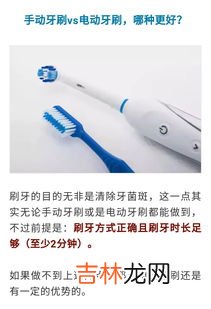 牙刷多久该换一次,一般应该多久更换一次牙刷