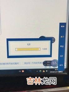 电脑亮度在哪里调,显示屏亮度哪里调