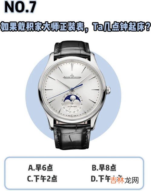 宝舵手表什么档次,宝舵手表质量如何千秋贺
